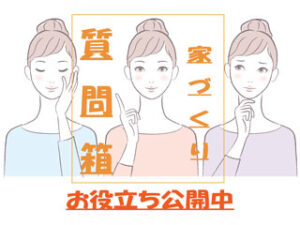 土地価格】土地は高騰か下落か? 地域別の予測方法 土地価格】土地は高騰か下落か? 地域別の予測方法