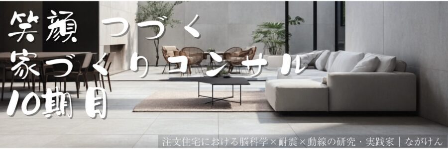 10期目 2026年9月14日 22_03_10